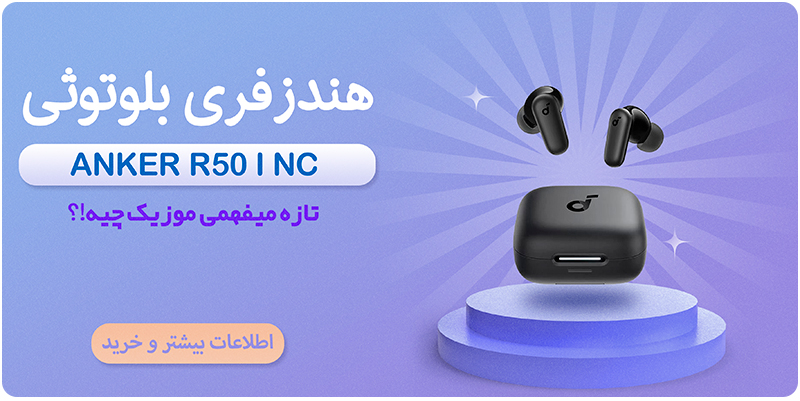 هندزفری بلوتوثی انکر r50i